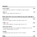 페를로