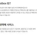 국제홈텍