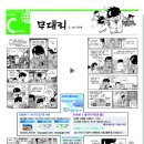 무대리 Daum카페