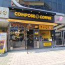 컴포즈커피진주혁신사들로점