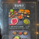 씨유 발산열린점 | 발산역맛집 구워주는 고기집 일편등심 마곡발산점