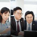 법무법인대한중앙 이미지