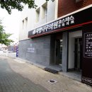 사랑나무의원 이미지