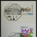 순흥우체국 이미지