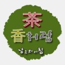 너릿재 찻집