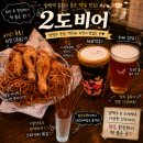 용인술집 분위기 좋은 동백술집 2도비어 후기