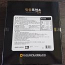 지리산농업협동조합 | 부모님 명절 선물세트 추천, 농협 95% 지리산마천 흑염소 진액 솔직 후기