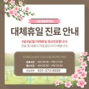 사랑의한의원 이미지