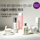 시슬리 이미지