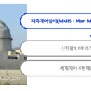 우리기술(주) 티스토리