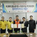 부산북부고용센터 이미지