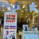 던킨도너츠본리점 | 대구 달서구 본리동 사진관 따뜻한 우드톤 감성 가득한 안나사진관에서 증명사진 찍은 솔직후기📸