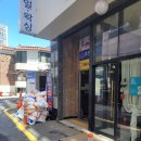 수원 조아유외과]] 갑상선, 유방클리닉 조아유외과 초음파진료후기