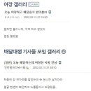 개토
