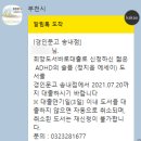 신원종서점 | 부천시립도서관 희망도서바로대출 이용 후기