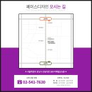 디자인페이스