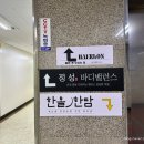 수기자연체형관리(주간) | [고양/주엽] 일산체형관리 정성바디밸런스 수기관리 받고왔어요