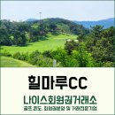 동훈나이스 이미지