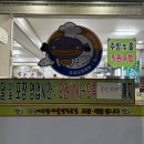 진성아구찜용전점 이미지