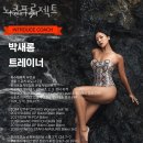 노크 프로젝트 이미지