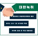 천지인행정사사무소 이미지