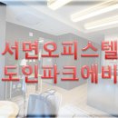 (주)혜도