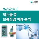 제이엘사이언스 이미지