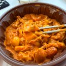 삼첩분식 송천점 | 삼첩분식 로제샹궈 떡볶이 맵기 가격 하오츠 꿔바로우 내돈내산 후기
