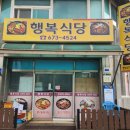 안면읍사무소 이미지