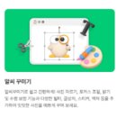 사진 동영상 편집과 SNS 활용 이미지