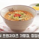 (주)제이푸드 시스템 이미지