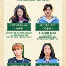 케미호텔 | 호텔 도깨비 기본정보 출연진 고두심 도깨비 군단 케미 첫방송 정보