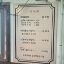 (주)우림정 이미지