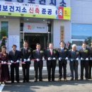 금정보건지소 이미지