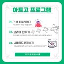 e편한 태권스쿨 이미지