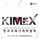(주)한국파워텍 이미지