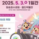 황금어린이공원 이미지