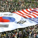 대한민국