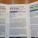 문화의전당　 | 중구문화의전당 공연후기,아트온 스크린-레너드 번스타인