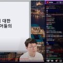 [슈카월드] 자본주의사회의 사이버 부두술, 재미로 보는 주식의 기술적 분석법 -3(끝)- 이미지