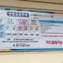 장군묘 화장실 이미지