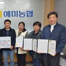 예미