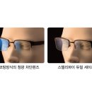 파이안경점 이미지