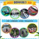 청정청소년수련원 이미지