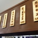 우리할매떡볶이분당
