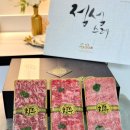 상상투플러스 | 신부 이바지음식 부모님 선물로 인정받은 착한한우 프리미엄 1++ 세트 추천