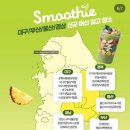 세븐일레븐 광주조선대병원본관점 네이버블로그