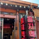 광화문집 이미지