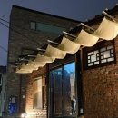 누하 | [서촌오마카세] 스시누하 | 강민경 맛집 스시누하 디너 후기