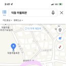가고파플라워 이미지